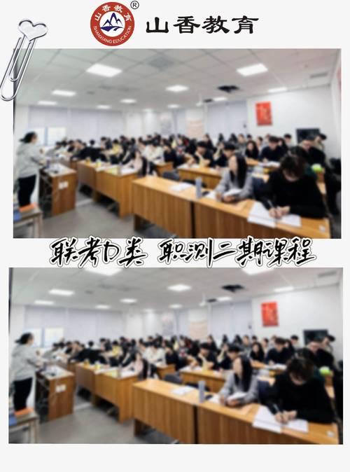 经过多年的沉淀和发展,这些培训课程开发出了一整套应试性和趣味性极